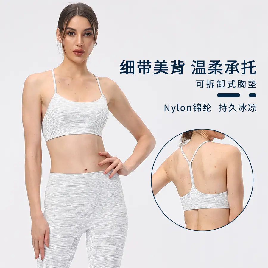 Women's Yoga Sports Bra Alpine White Nylon Detachable Pads