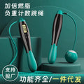 Electronic Timing Jump Rope for Women Fitness Training