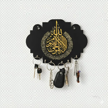Islamic Calligraphy Key Holder Black Gold Wall Mount