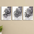 Islamic Wall Art Set 3Pcs MDF Gold Glitter 8x11"