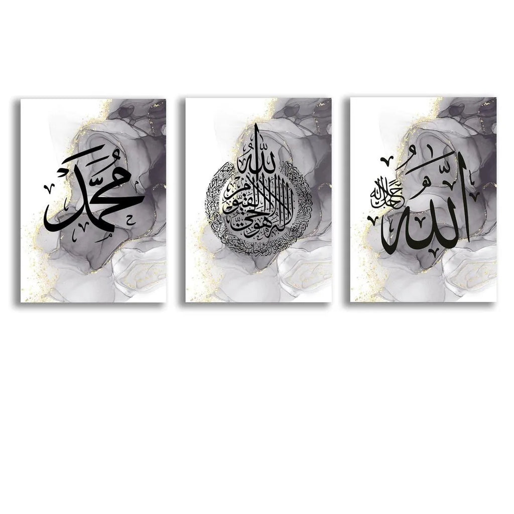 Islamic Wall Art Set 3Pcs MDF Gold Glitter 8x11"