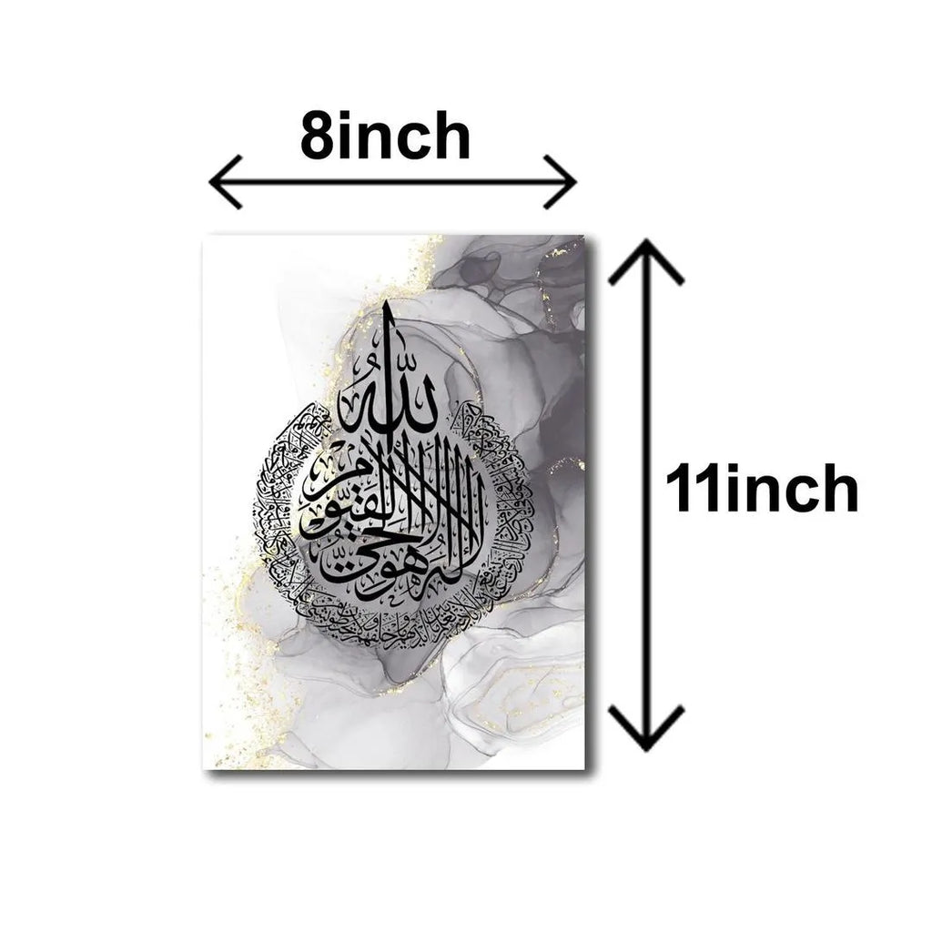Islamic Wall Art Set 3Pcs MDF Gold Glitter 8x11"