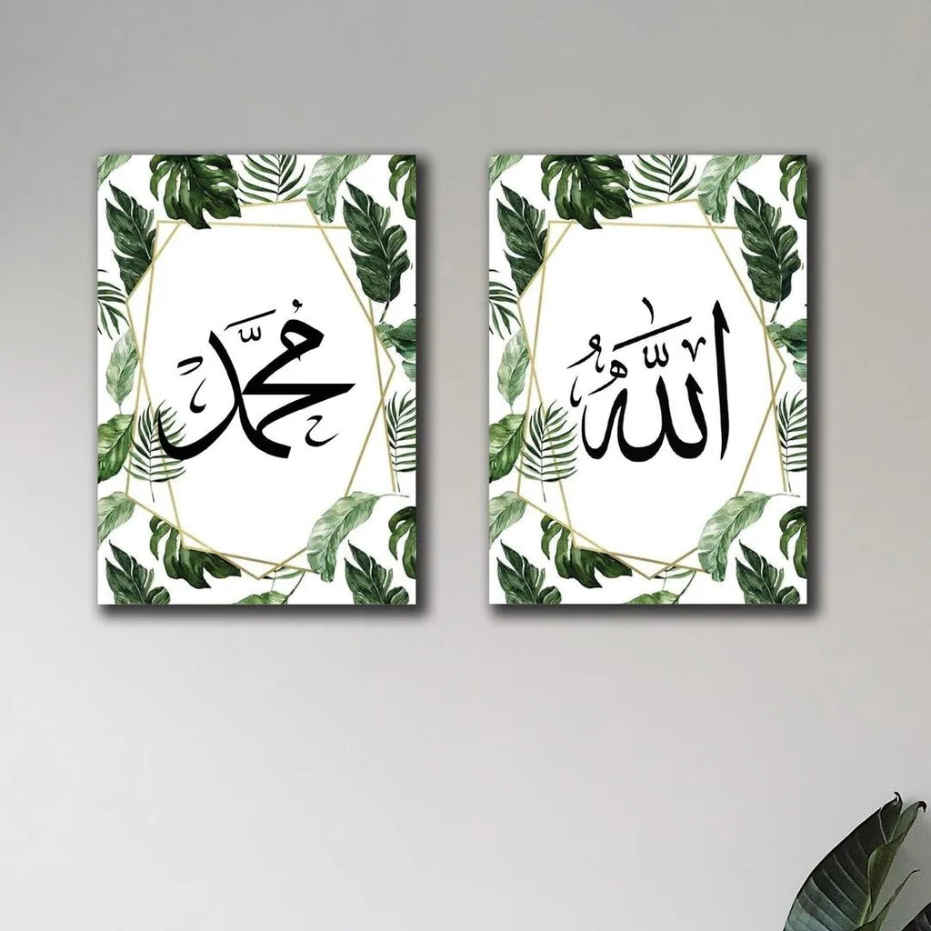 Islamic Wall Art Set Allah Muhammad Calligraphy Green Leaf Frame