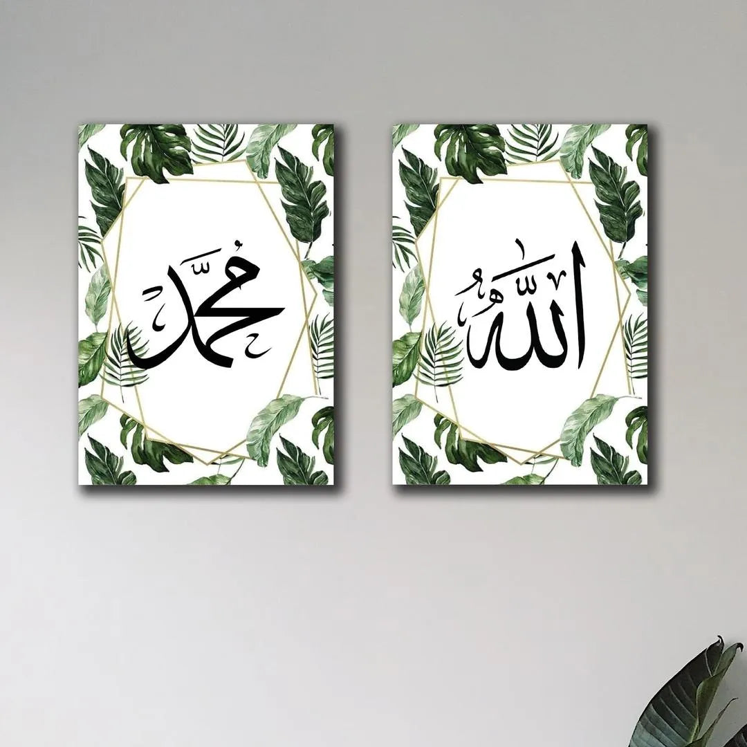 Islamic Wall Art Set Allah Muhammad Calligraphy Green Leaf Frame