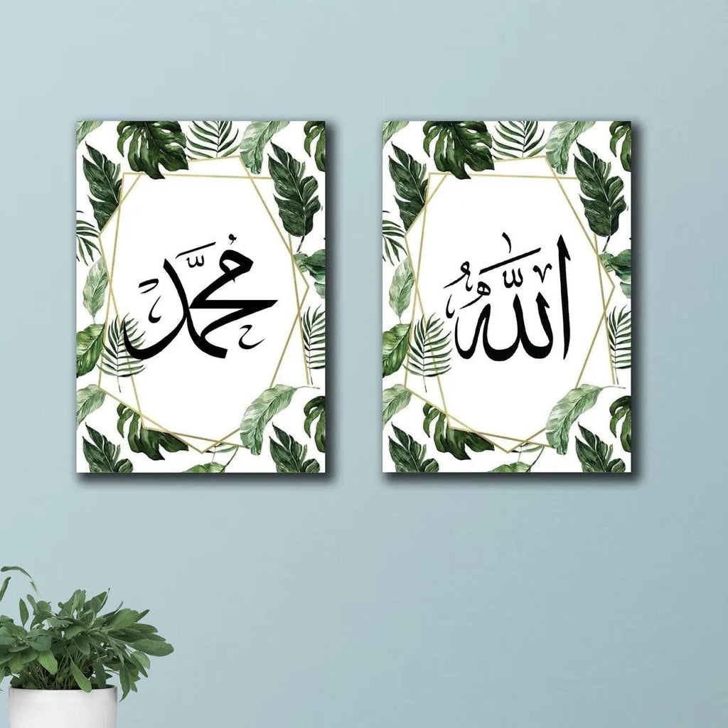 Islamic Wall Art Set Allah Muhammad Calligraphy Green Leaf Frame