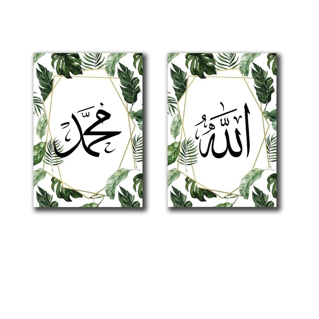 Islamic Wall Art Set Allah Muhammad Calligraphy Green Leaf Frame