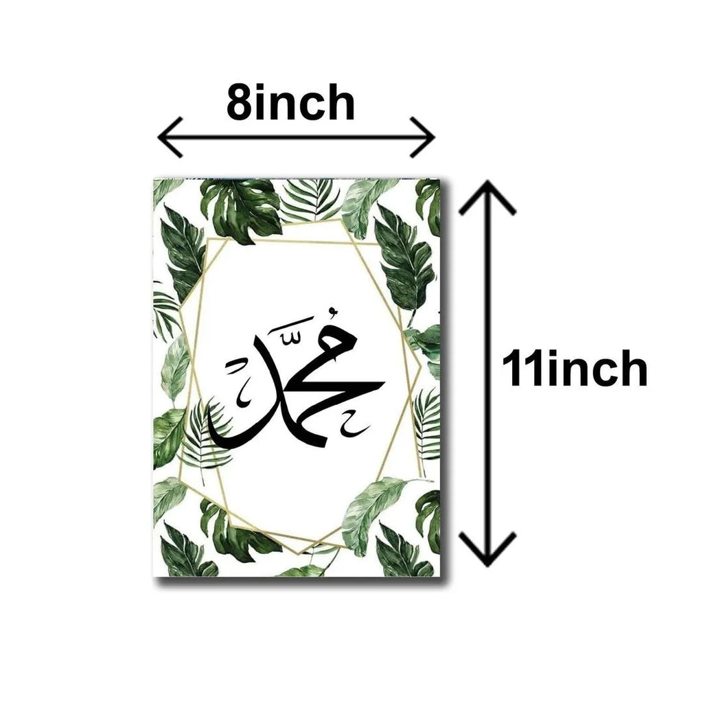 Islamic Wall Art Set Allah Muhammad Calligraphy Green Leaf Frame