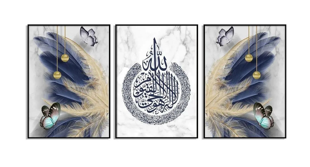 Islamic Caligraphy Wall Art Set of 3 Frames