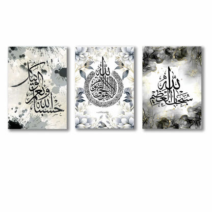 Bismillah Calligraphy Wall Art & Paintings