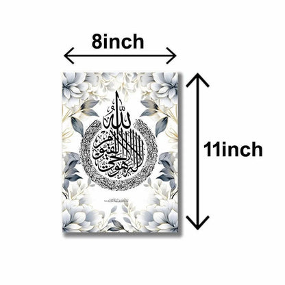 Bismillah Calligraphy Wall Art & Paintings