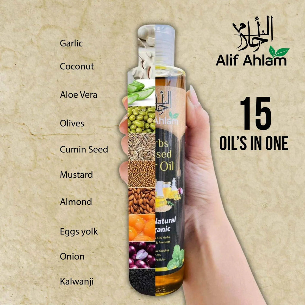 الف احلام ہربز انفیوزڈ ہیئر آئل | 100% قدرتی آرگینک تیل اور جڑی بوٹیاں