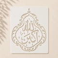 Casvena Allahu Akbar Calligraphy Stencil - Wall & Canvas