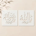 Casvena Ya Allah & Ya Rasool Allah Stencils - Pack of 2