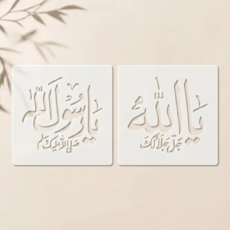 Casvena Ya Allah & Ya Rasool Allah Stencils - Pack of 2