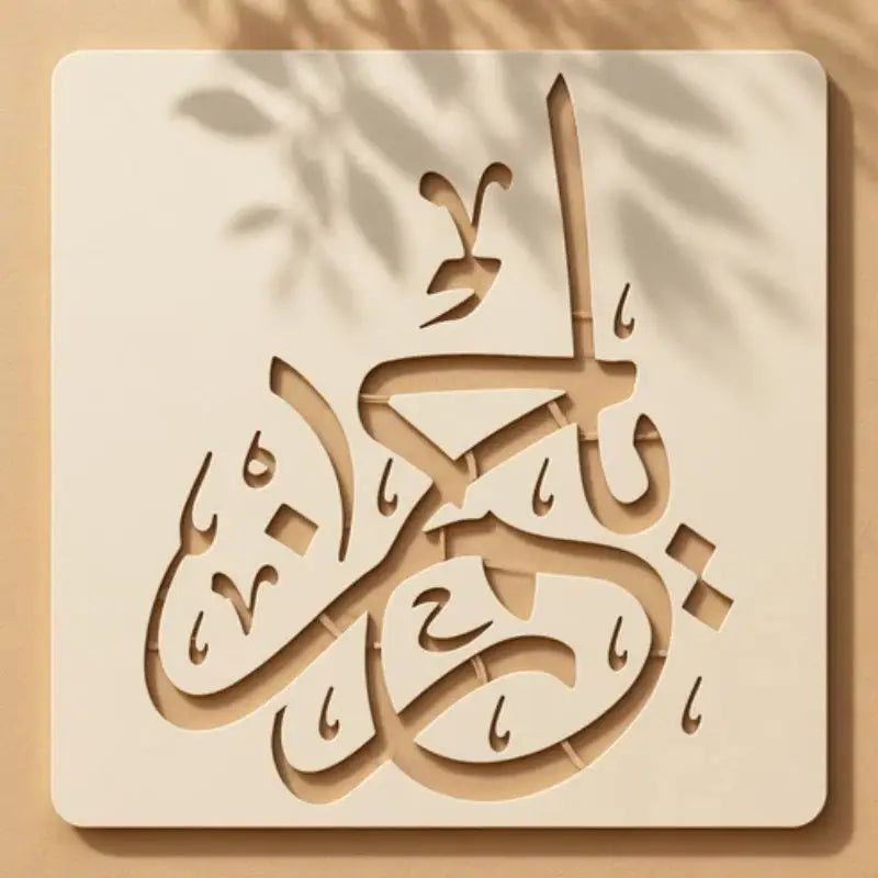 Casvena Ya Rahman Calligraphy Stencil - Wall & Canvas