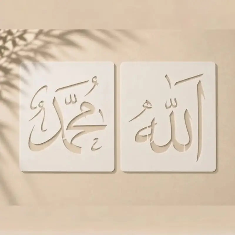 Casvena Allah & Muhammad Calligraphy Stencils - Pack of 2