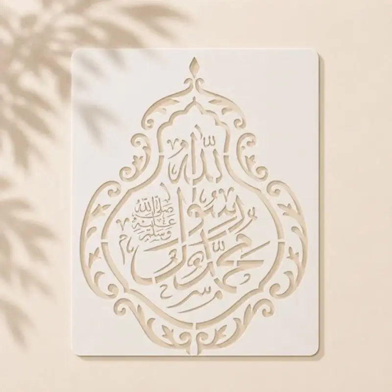 Casvena Muhammad Ur Rasool Allah Stencil - Wall & Canvas