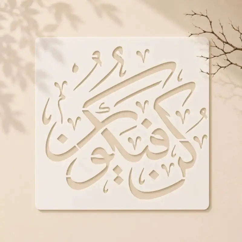 Casvena Kun Faya Kun Calligraphy Stencil - Wall & Canvas
