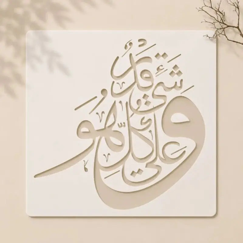 Casvena Wa Huwa Ala Kulli Shayin Qadeer Stencil