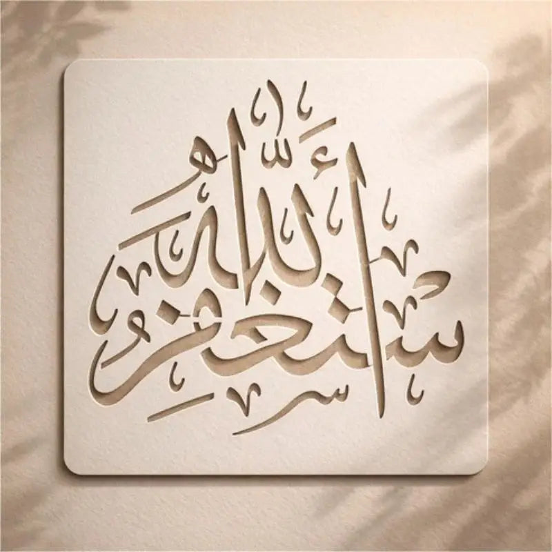 Casvena Astaghfirullah Calligraphy Stencil - Wall & Canvas